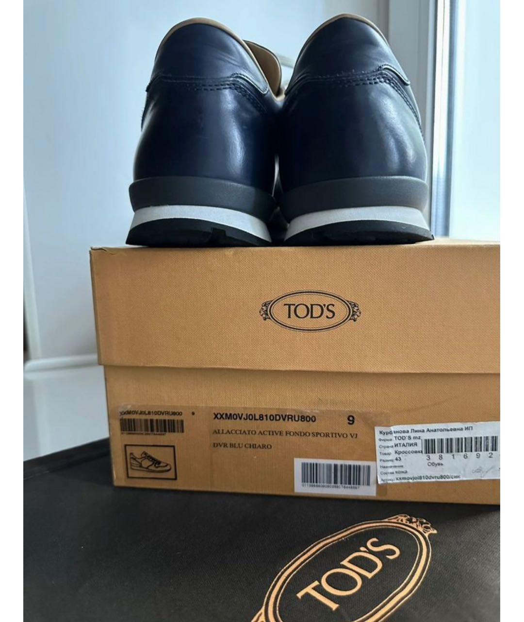 TOD'S Темно-синие кожаные низкие кроссовки / кеды, фото 5