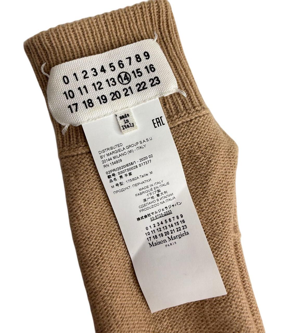 MAISON MARGIELA Бежевые шерстяные перчатки, фото 7