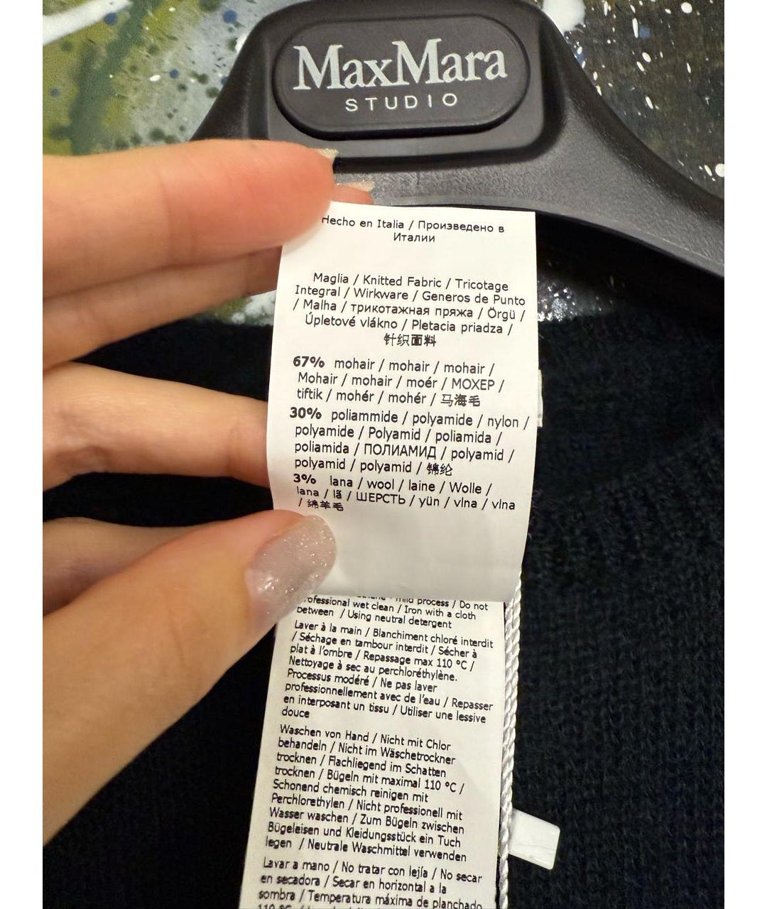 MAX MARA Зеленый шерстяной джемпер / свитер, фото 4