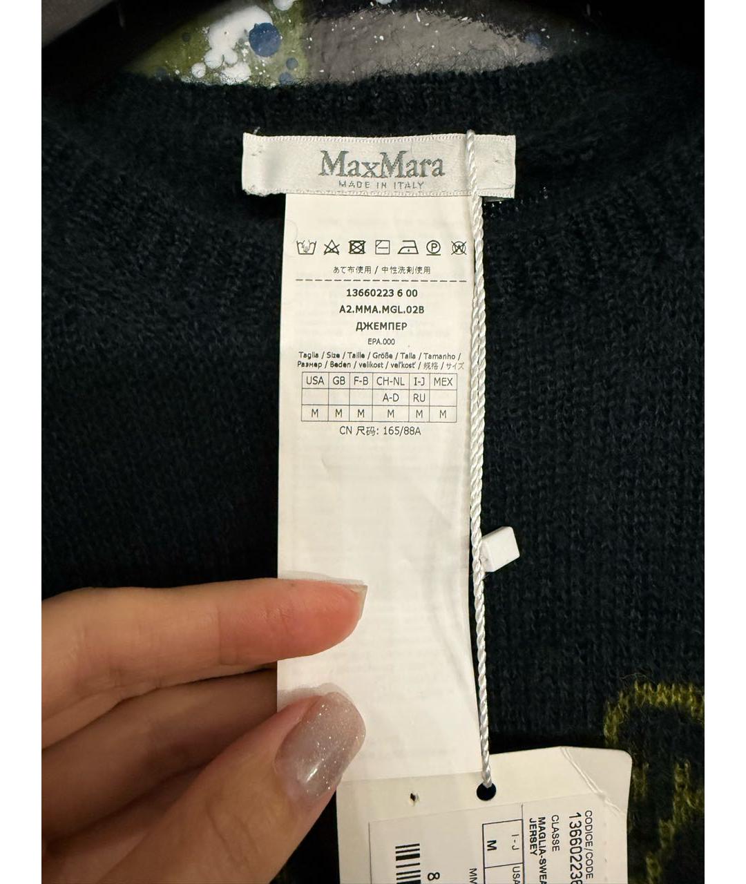 MAX MARA Зеленый шерстяной джемпер / свитер, фото 5
