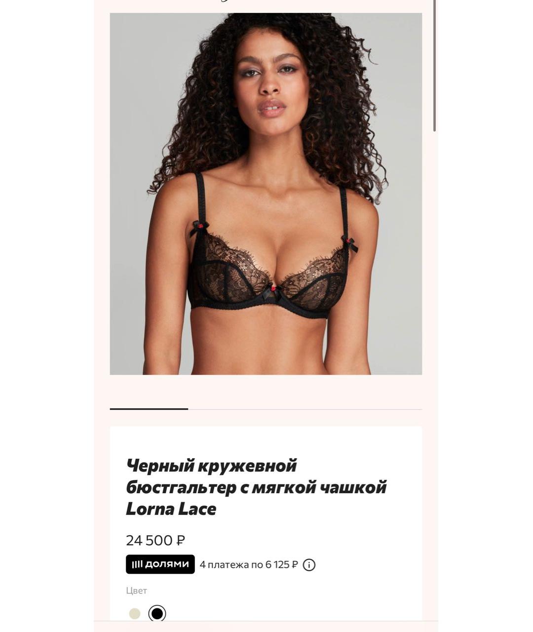 AGENT PROVOCATEUR Черный бюстгалтеры, фото 5