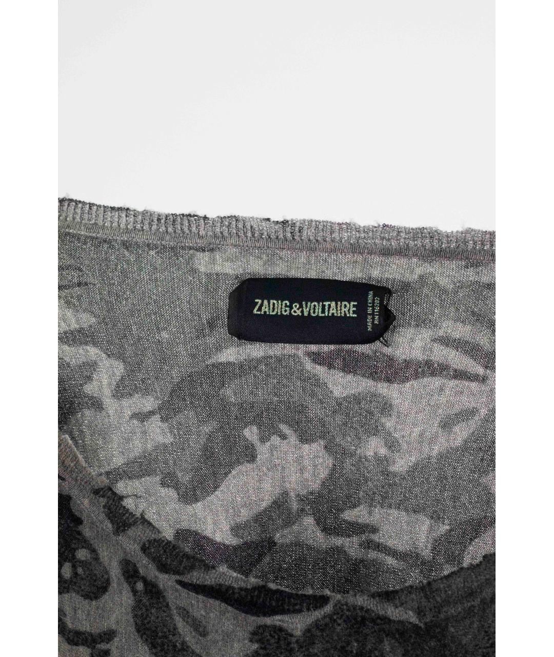 ZADIG & VOLTAIRE Серый кашемировый джемпер / свитер, фото 3