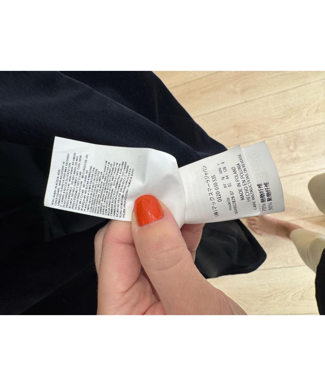 Изображение продукта