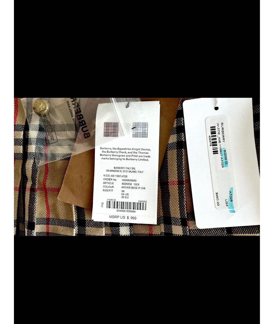 BURBERRY Бежевая шерстяная юбка мини, фото 2