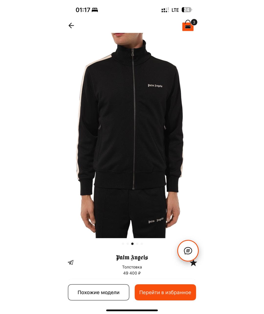 Изображение продукта