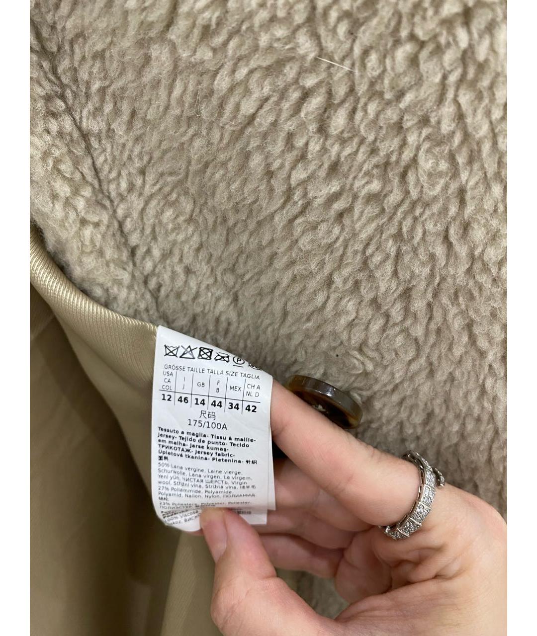 WEEKEND MAX MARA Бежевая шерстяная шуба, фото 4