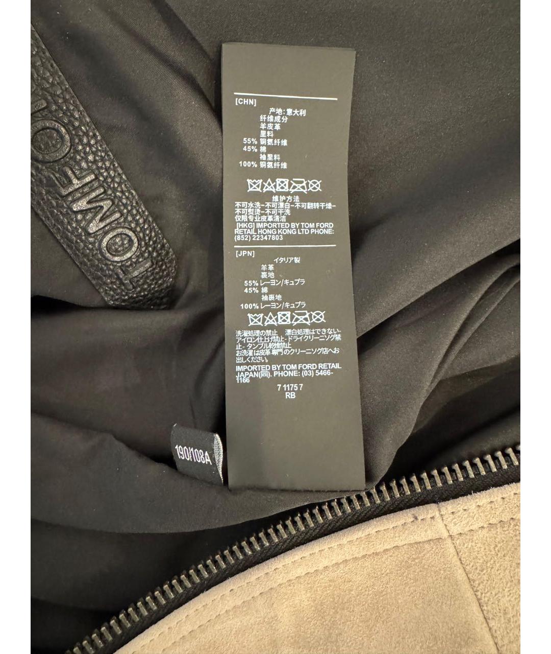 TOM FORD Бежевая замшевая куртка, фото 7