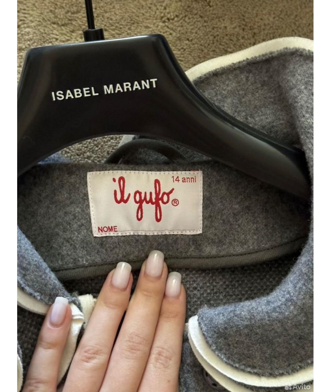 Изображение продукта