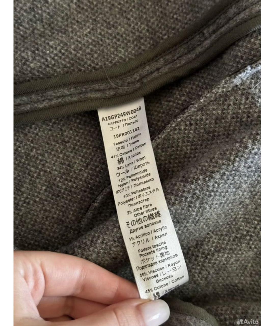 Изображение продукта