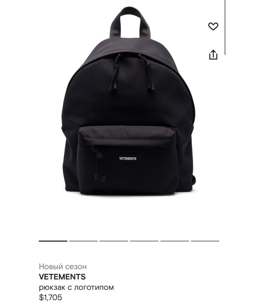 VETEMENTS Черный рюкзак, фото 9