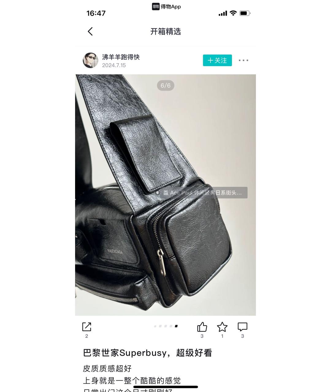 BALENCIAGA Черная кожаная сумка с короткими ручками, фото 5