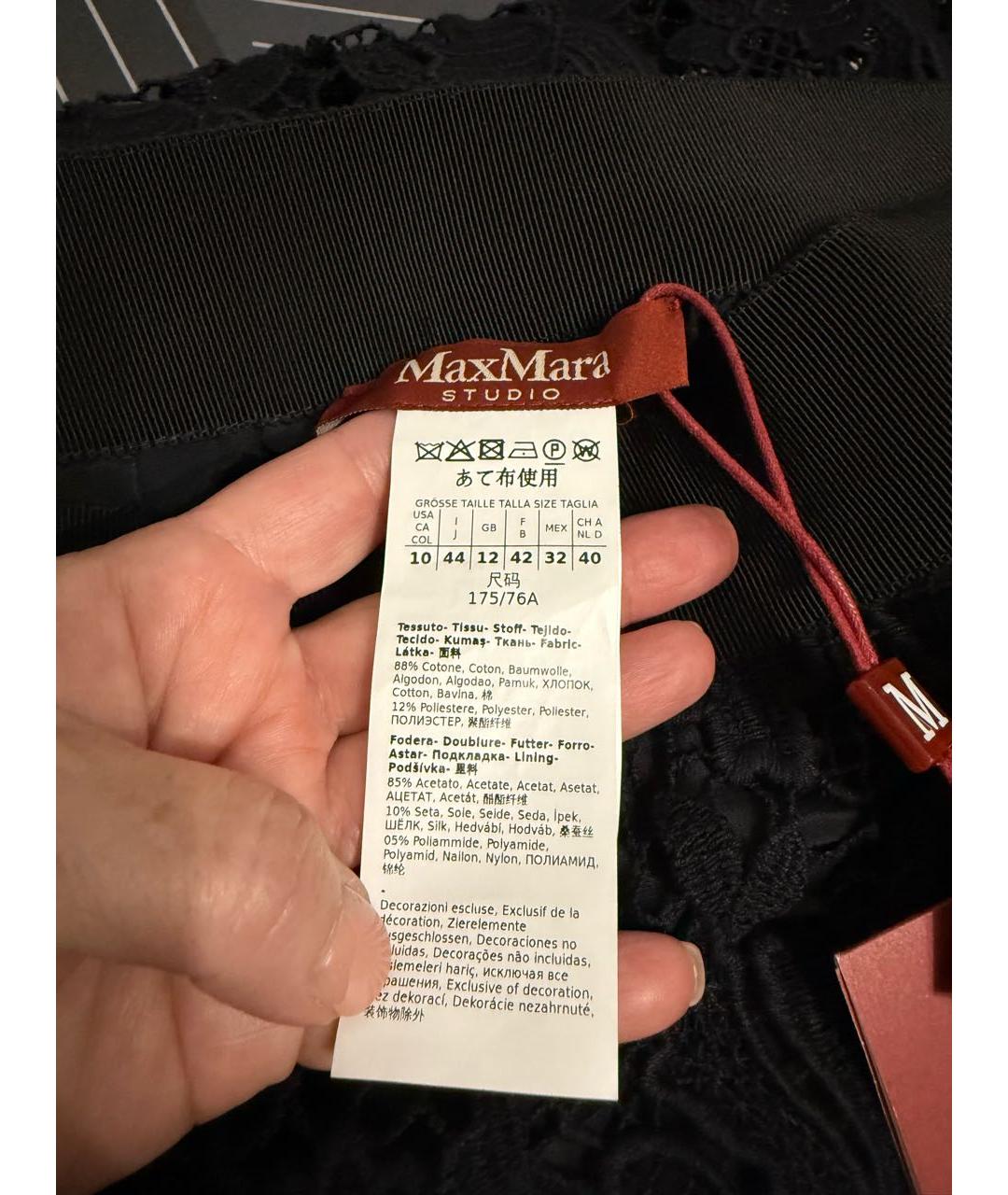 MAX MARA STUDIO Черная хлопковая юбка миди, фото 8