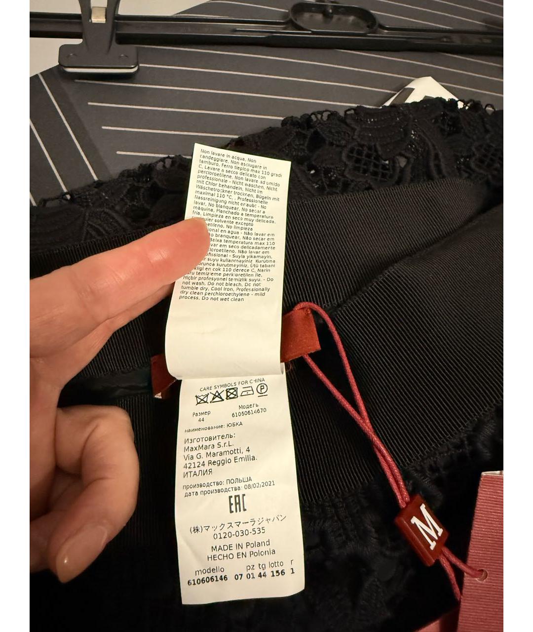 MAX MARA STUDIO Черная хлопковая юбка миди, фото 7