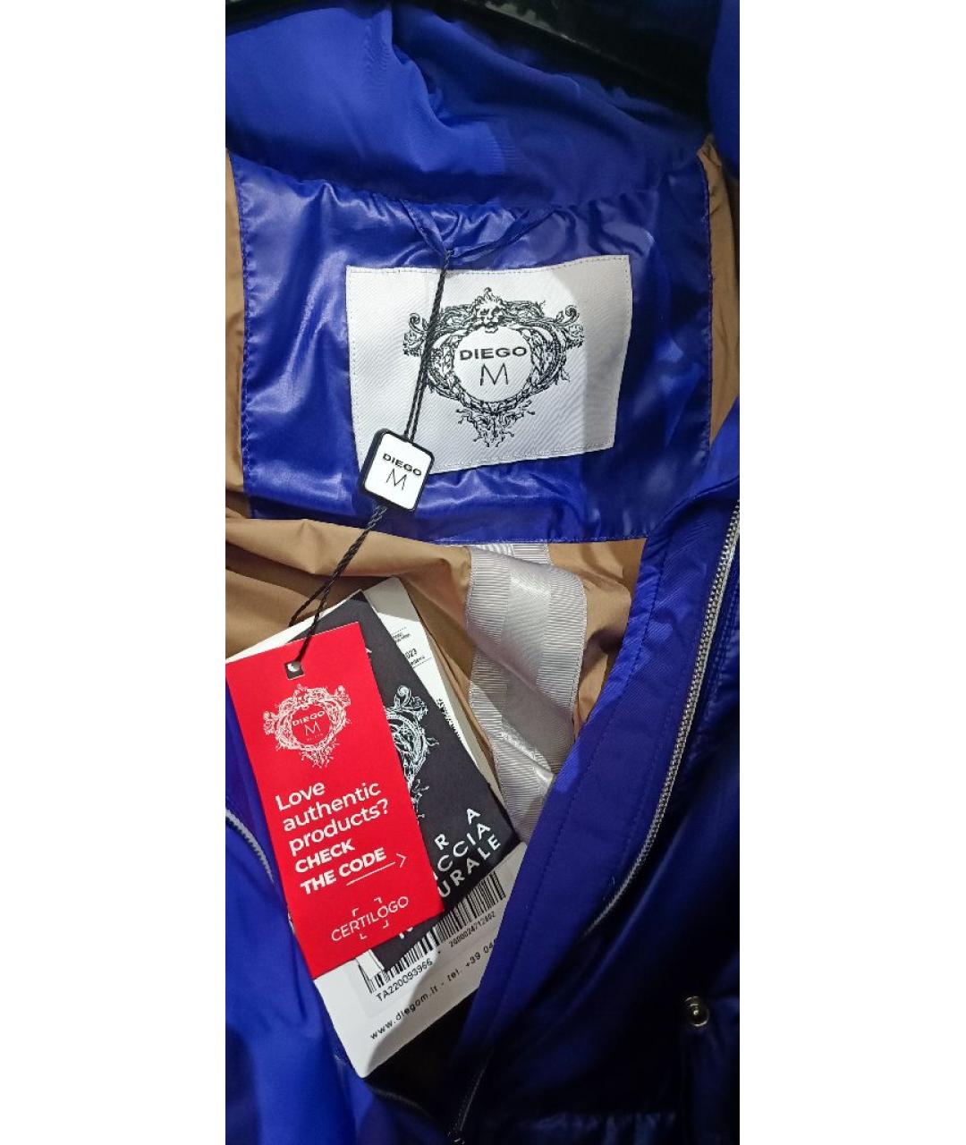 DIEGO M Синяя полиэстеровая куртка, фото 3