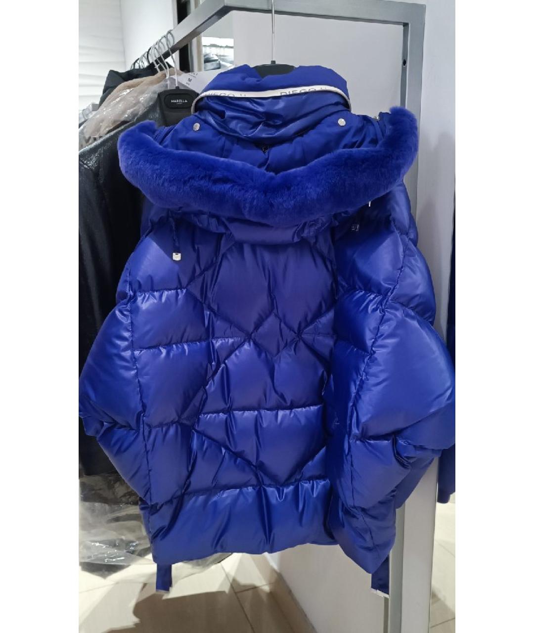 DIEGO M Синяя полиэстеровая куртка, фото 2