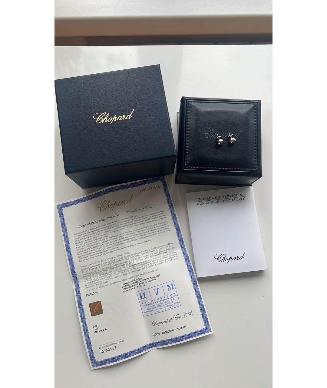 CHOPARD Серебряные серьги из белого золота, фото 5