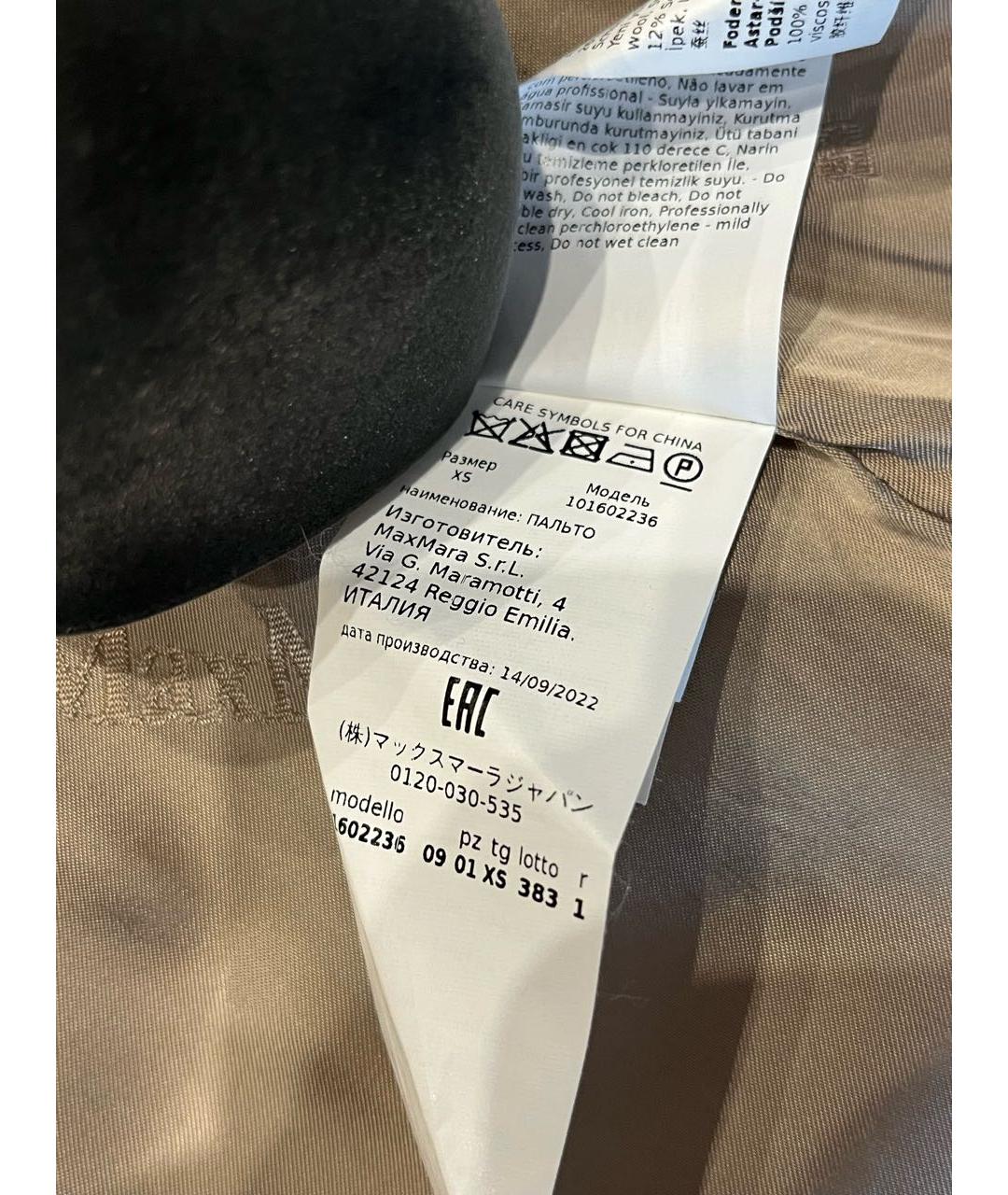 MAX MARA Бежевая меховая шуба, фото 7