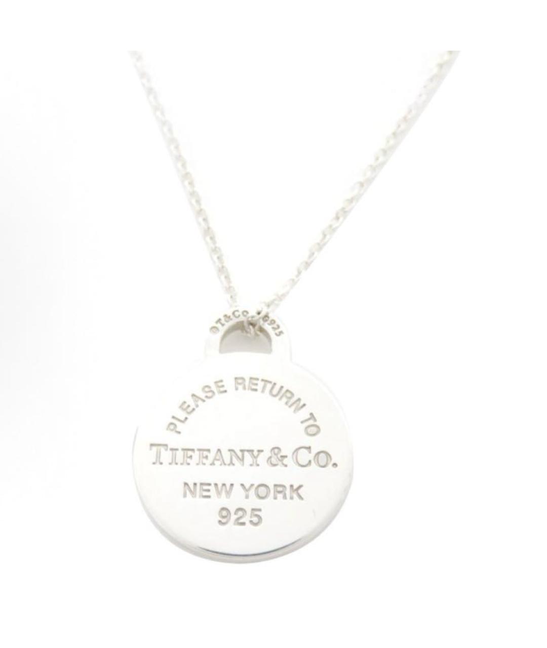 TIFFANY&CO Бирюзовая серебряная подвеска, фото 4