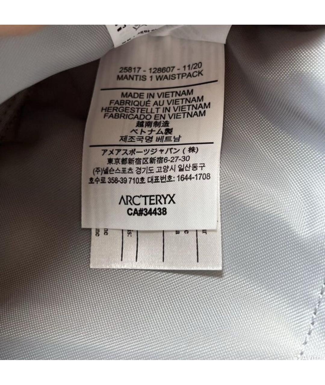 ARCTERYX Фиолетовая поясная сумка, фото 4