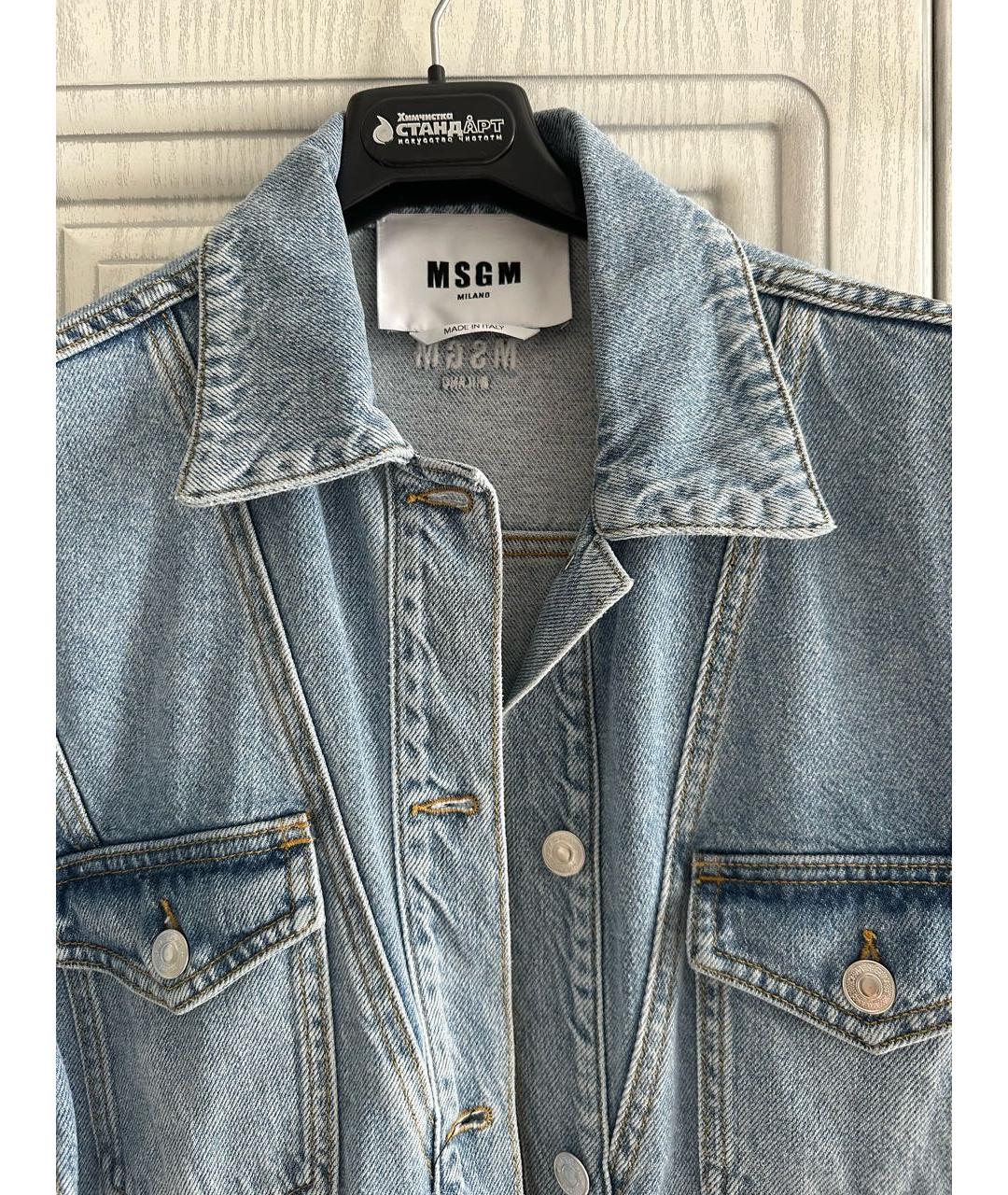 MSGM Голубая деним куртка, фото 3