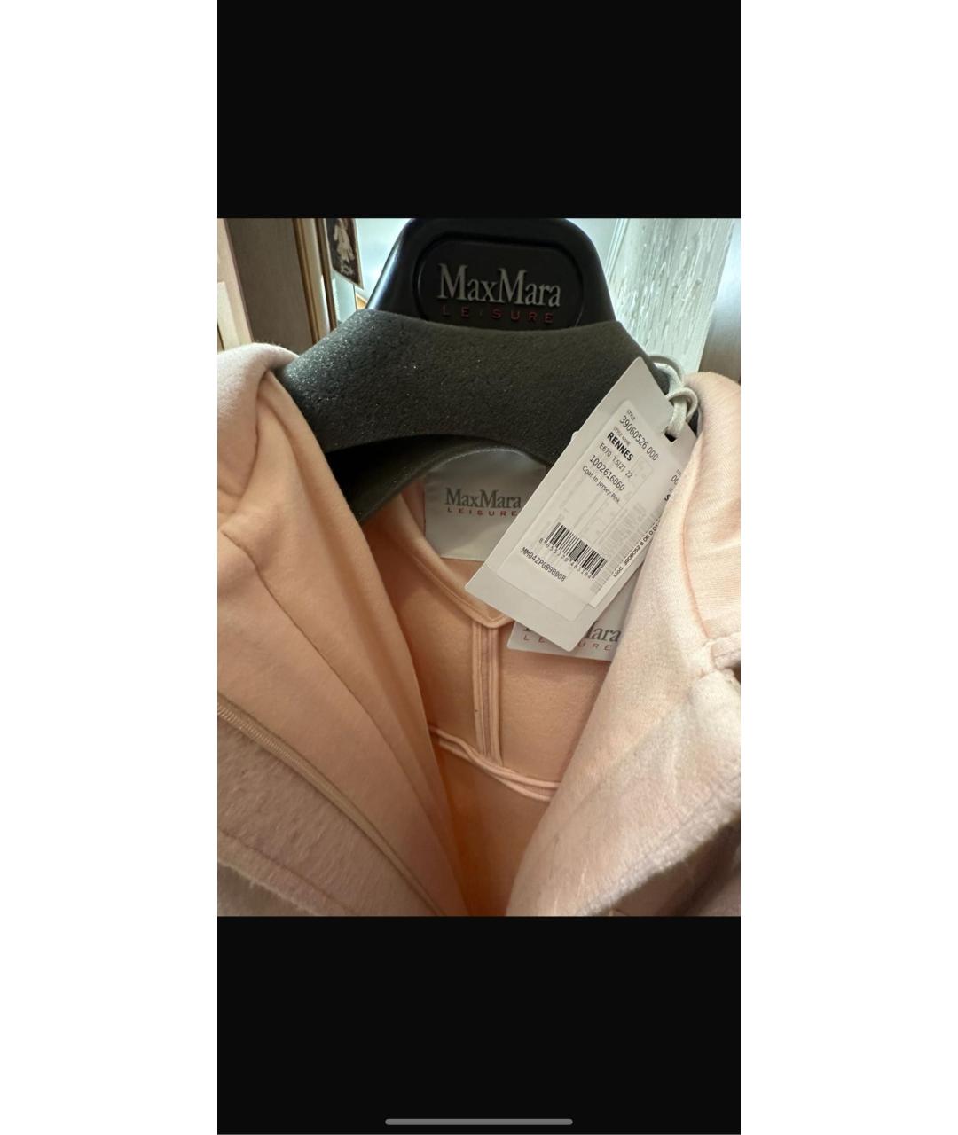 MAX MARA Розовое шерстяное пальто, фото 4