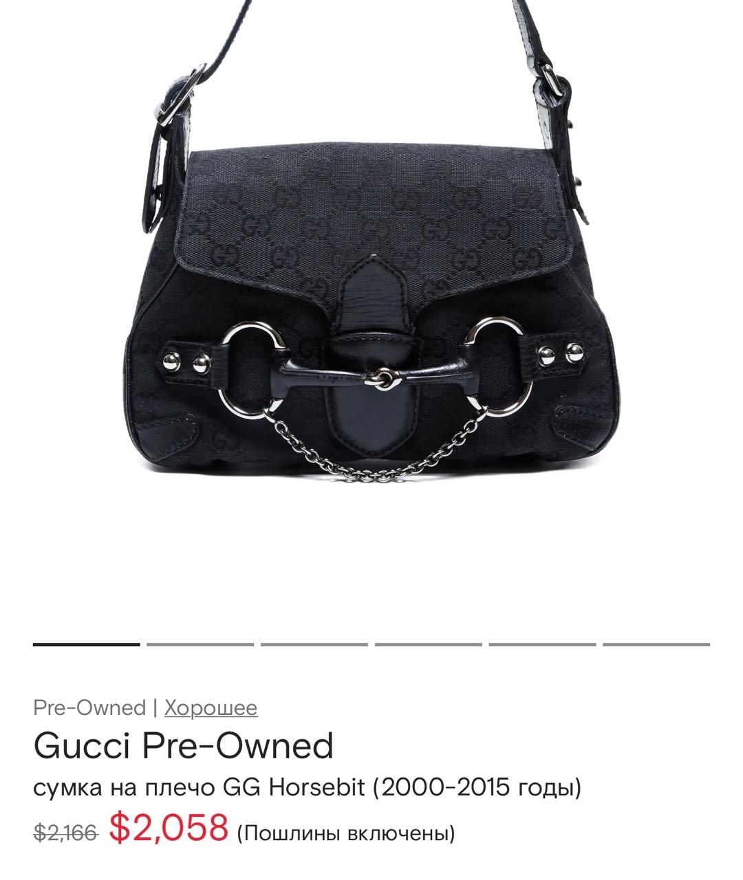 GUCCI Черная тканевая сумка через плечо, фото 8