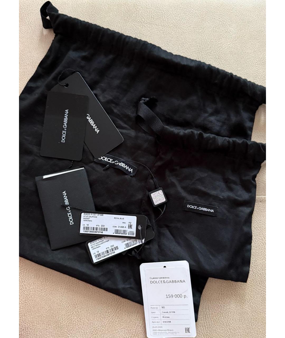 DOLCE&GABBANA Темно-синяя кожаная сумка с короткими ручками, фото 5