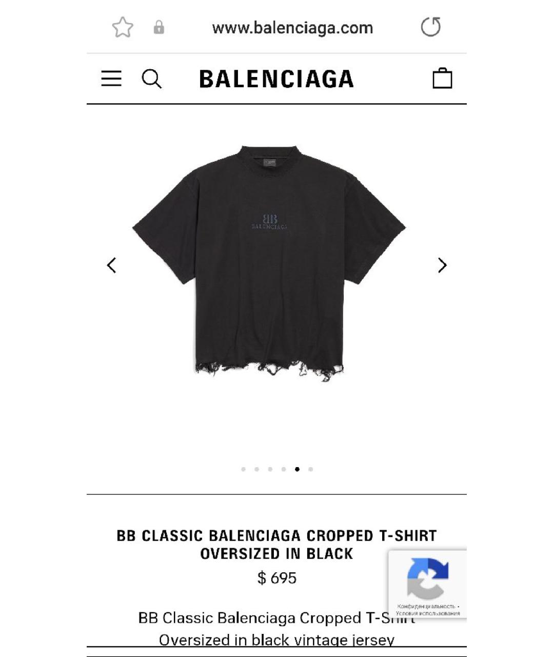 BALENCIAGA Черная хлопковая футболка, фото 6