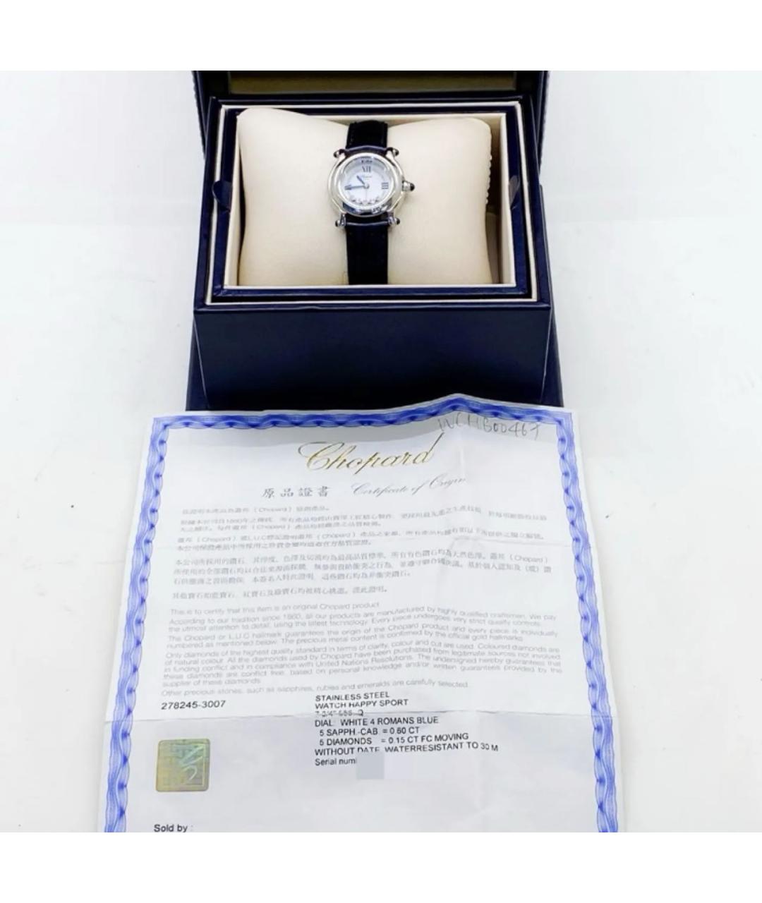 CHOPARD Часы, фото 2