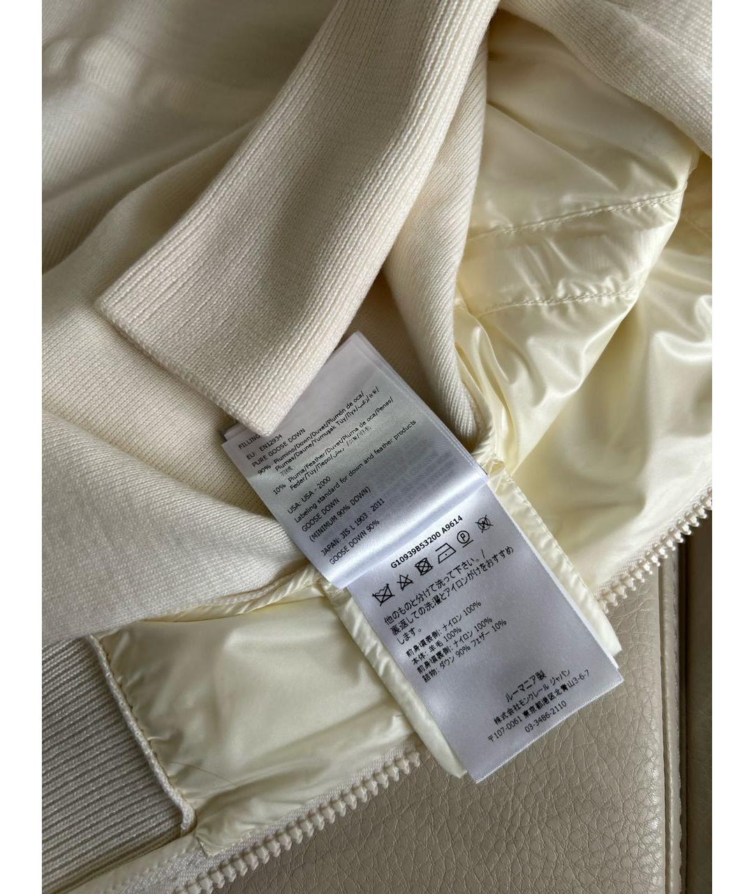 MONCLER Белая полиамидовая куртка, фото 7