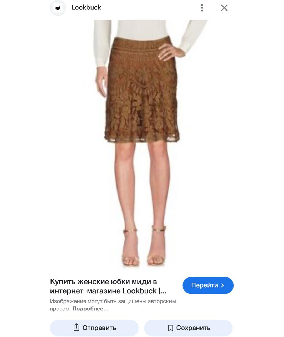 ERMANNO SCERVINO Коричневая хлопковая юбка миди, фото 8