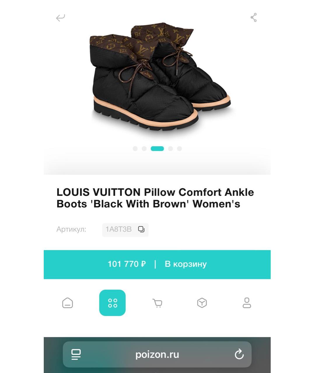 LOUIS VUITTON Черные ботинки, фото 8