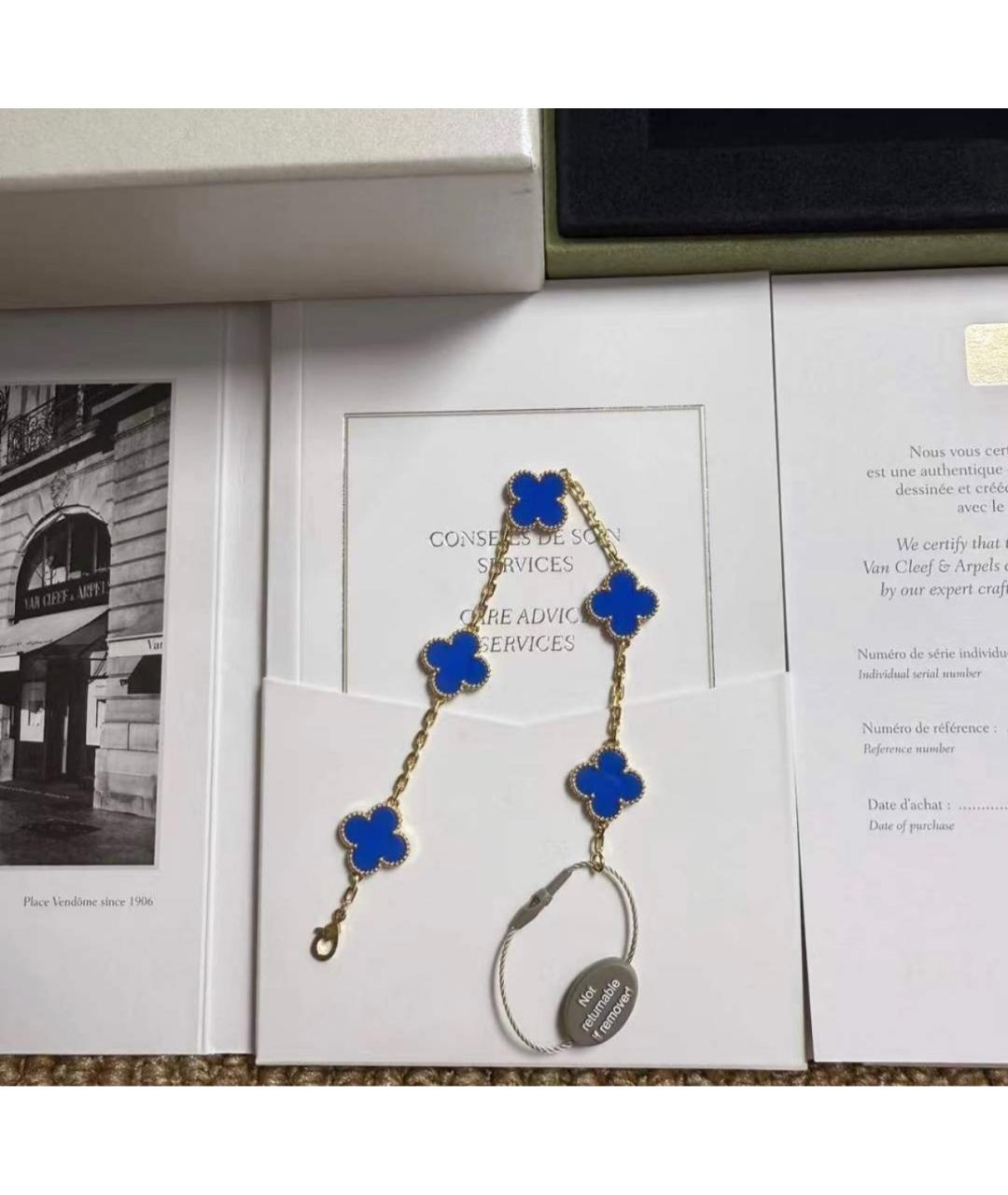 VAN CLEEF & ARPELS Синий браслет из желтого золота, фото 6