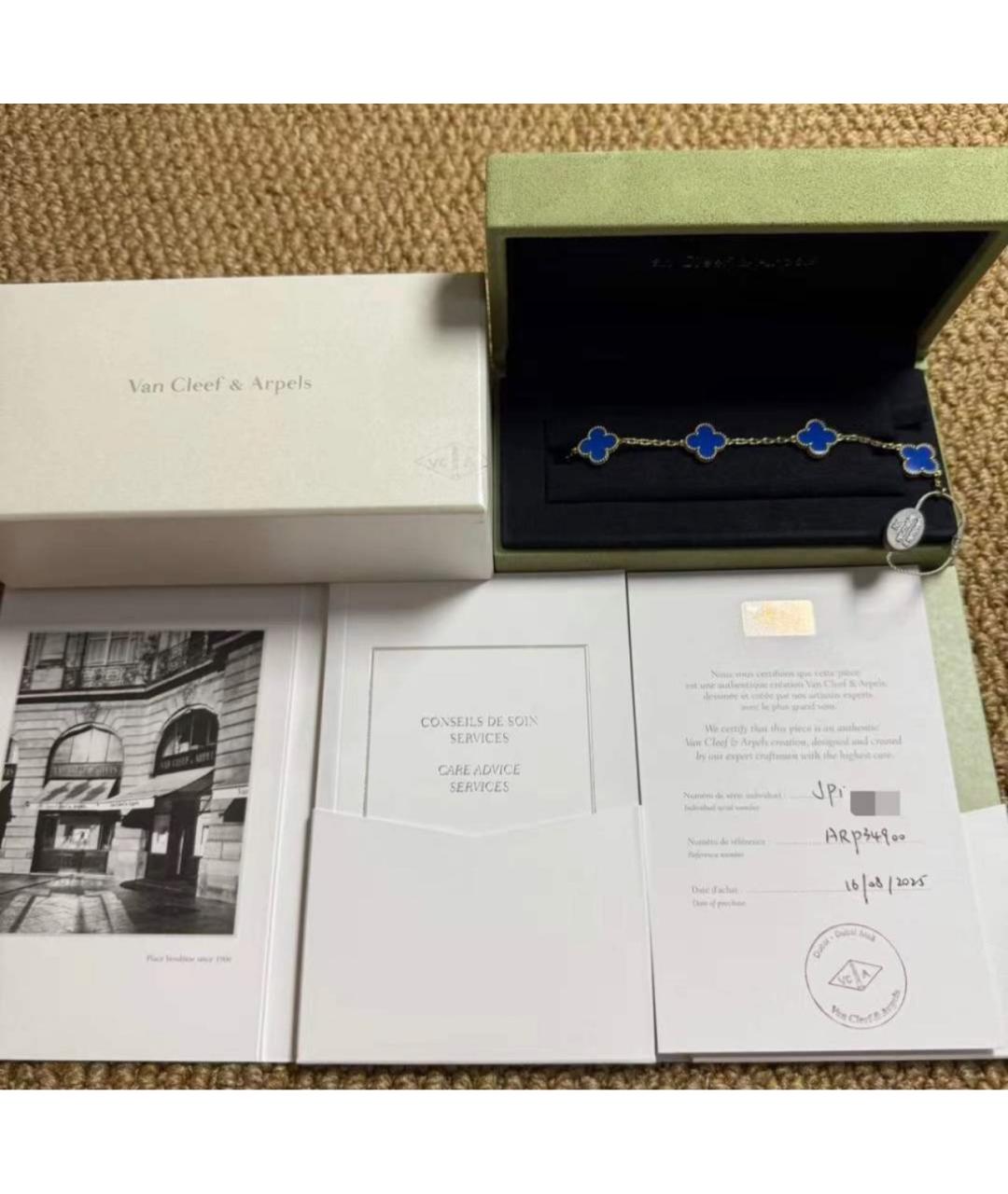 VAN CLEEF & ARPELS Синий браслет из желтого золота, фото 5