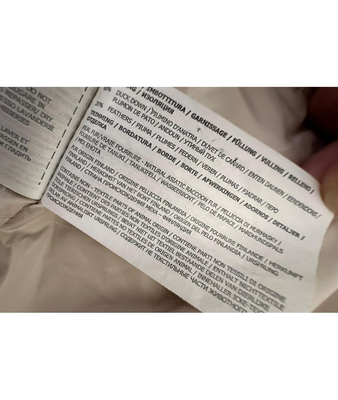 Изображение продукта