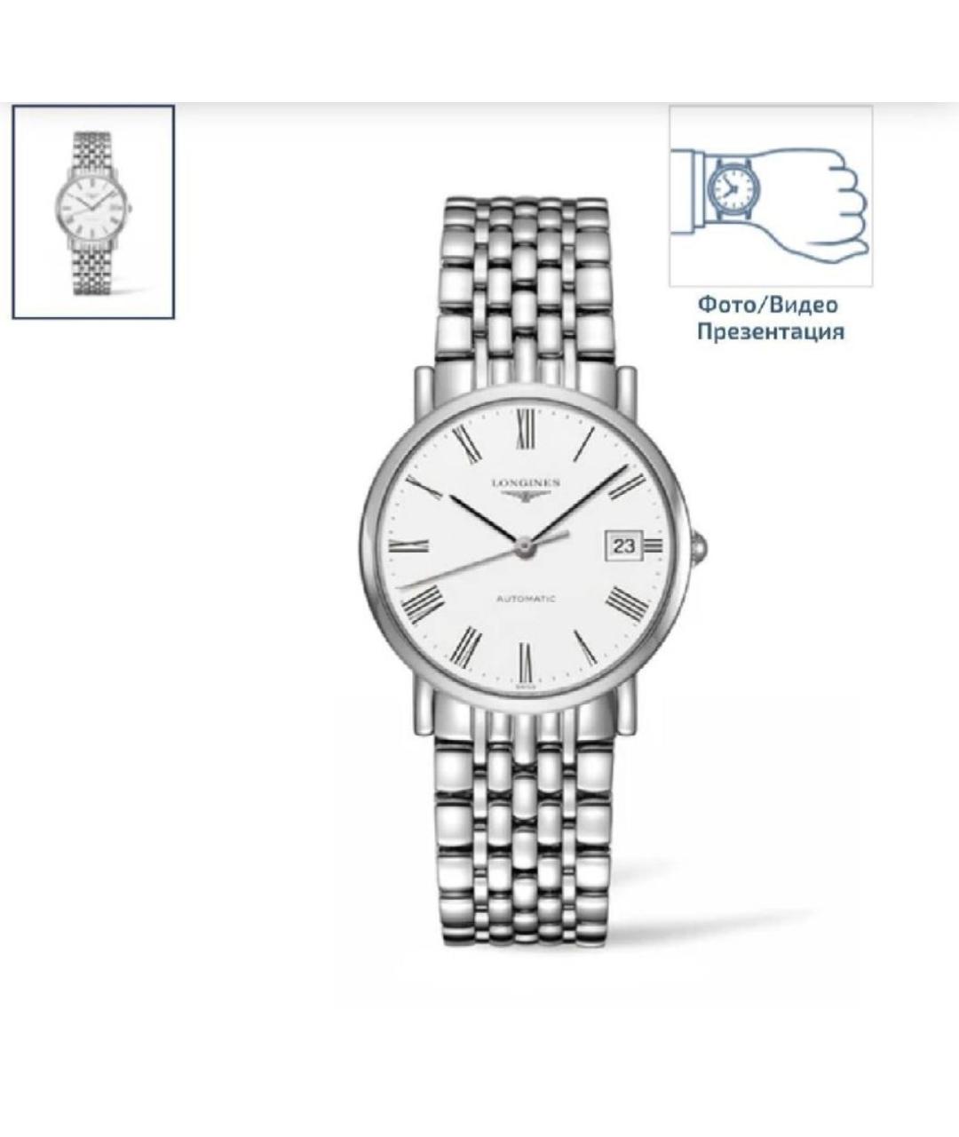LONGINES Серебряные стеклянные часы, фото 7