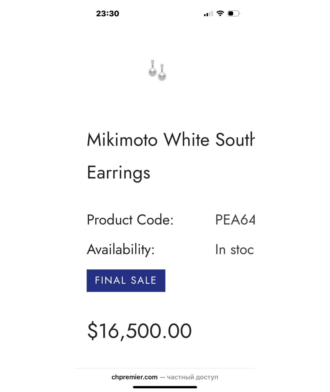 Mikimoto Белые серьги из белого золота, фото 4