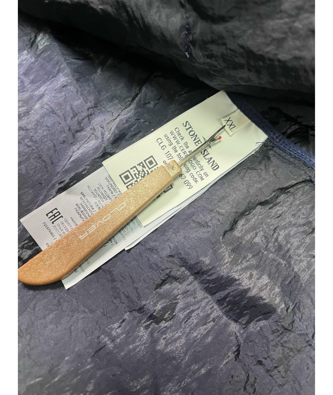 STONE ISLAND Фиолетовая полиамидовая куртка, фото 4