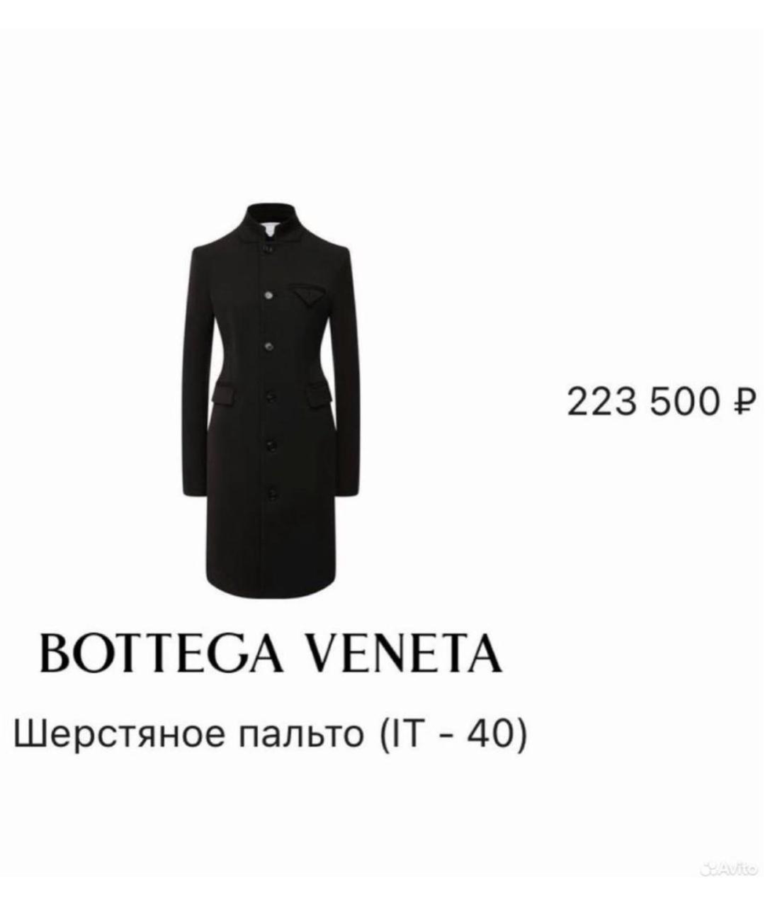 BOTTEGA VENETA Черное шерстяное пальто, фото 8