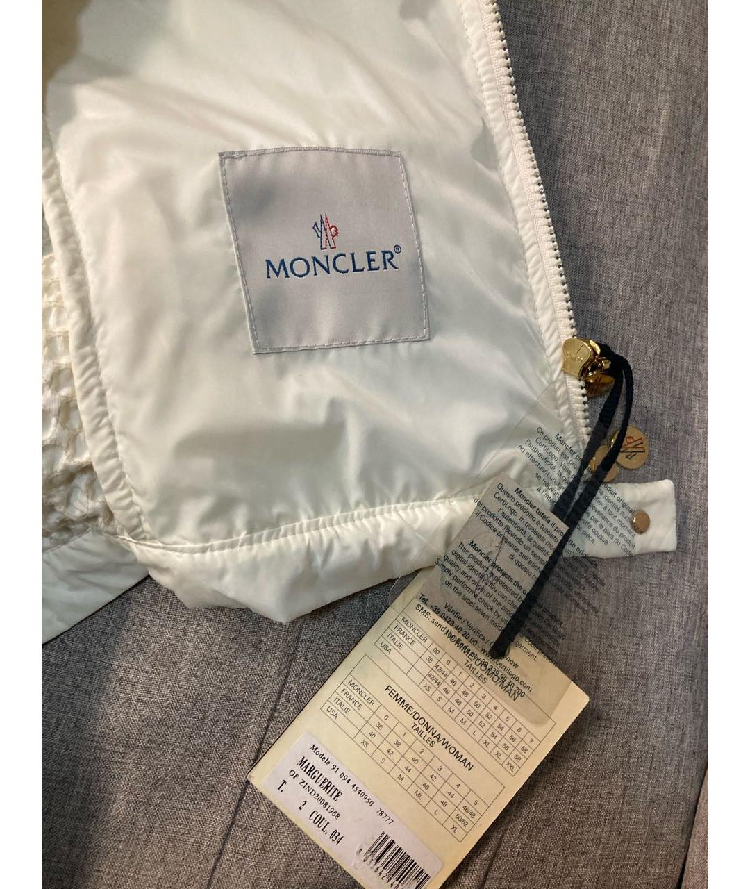 MONCLER Бежевая куртка, фото 5
