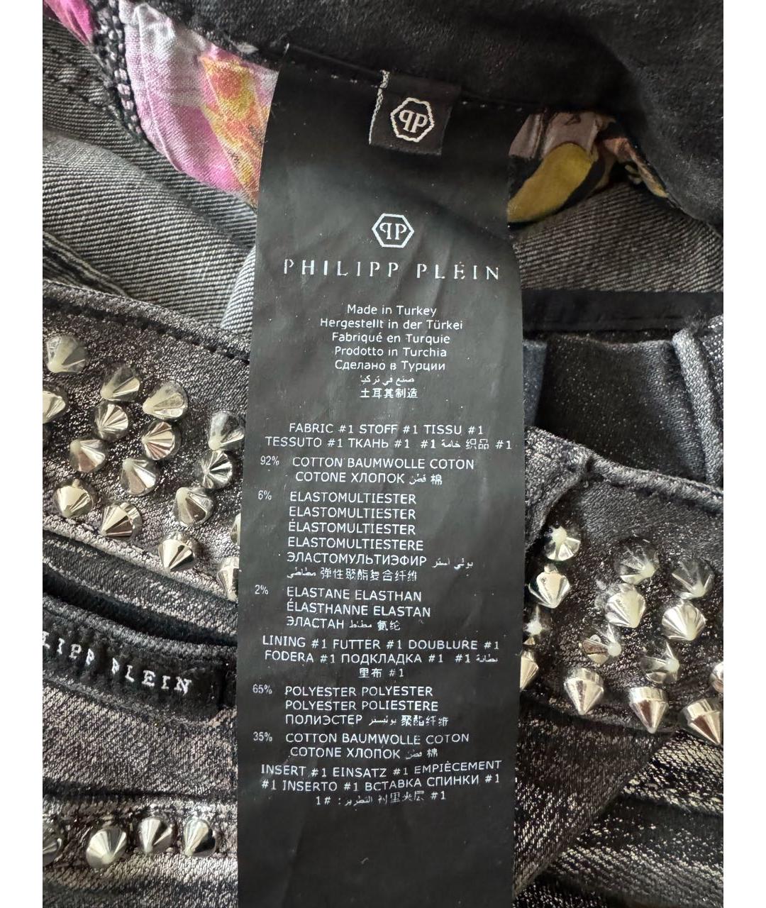 PHILIPP PLEIN Серебряные хлопко-эластановые джинсы слим, фото 6