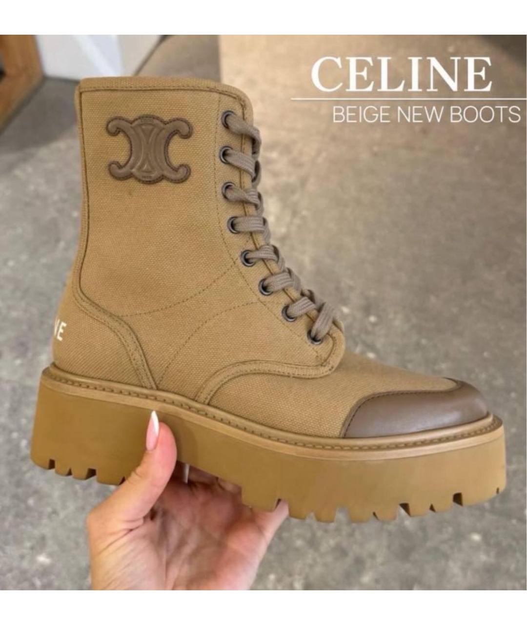 CELINE Бежевые текстильные ботинки, фото 2