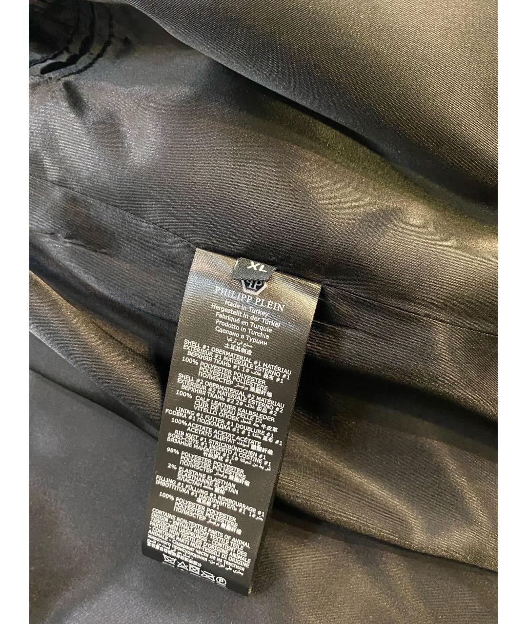PHILIPP PLEIN Черная куртка, фото 6