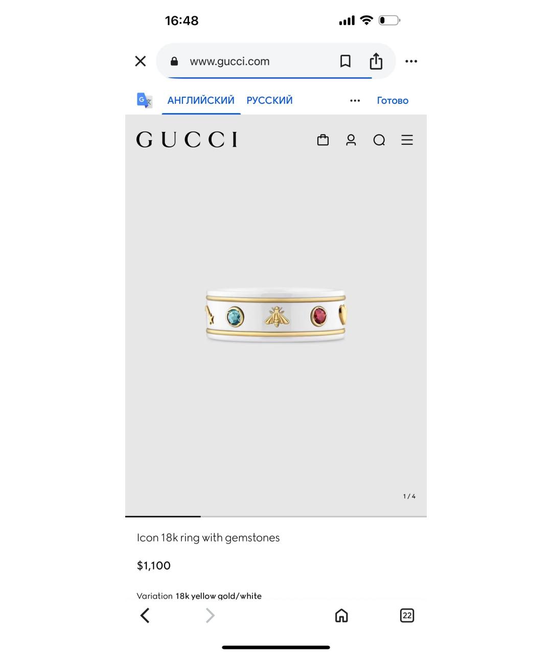GUCCI Белое керамическое кольцо, фото 4