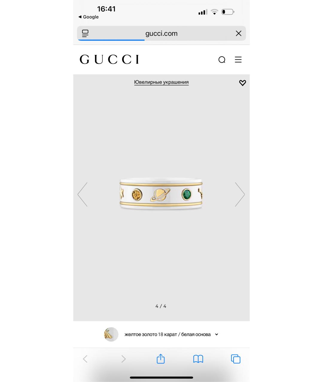 GUCCI Белое керамическое кольцо, фото 5