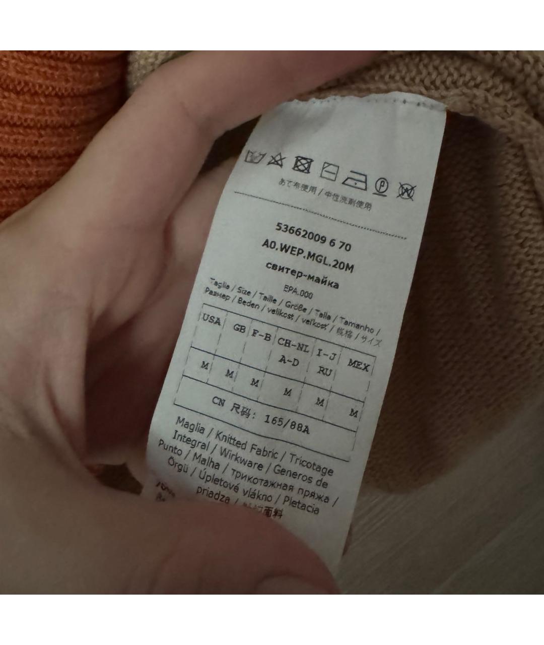 WEEKEND MAX MARA Коричневый джемпер / свитер, фото 3