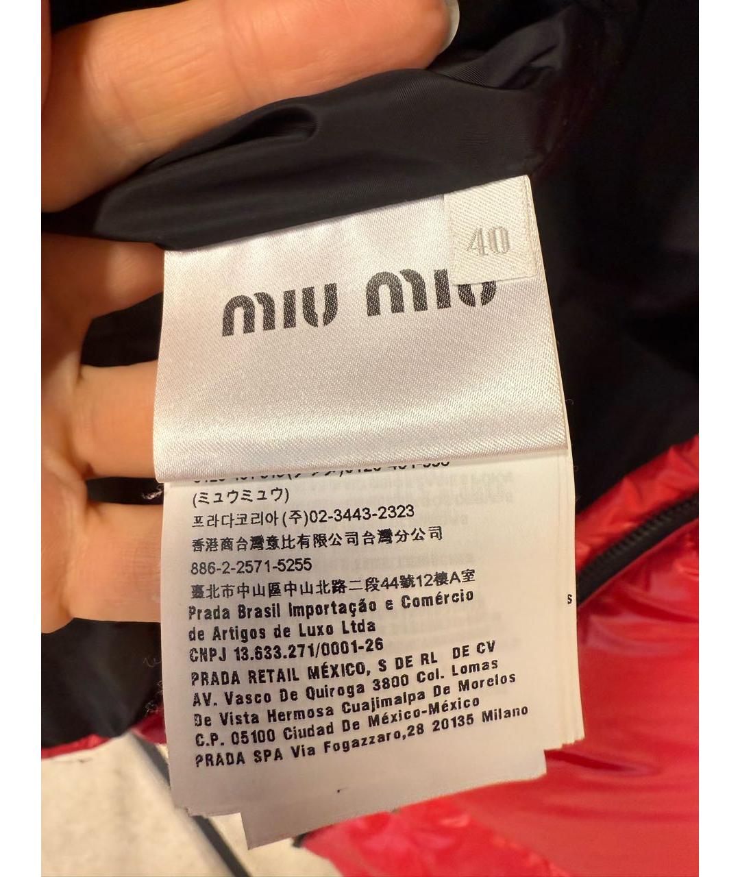 MIU MIU Красный пуховик, фото 6