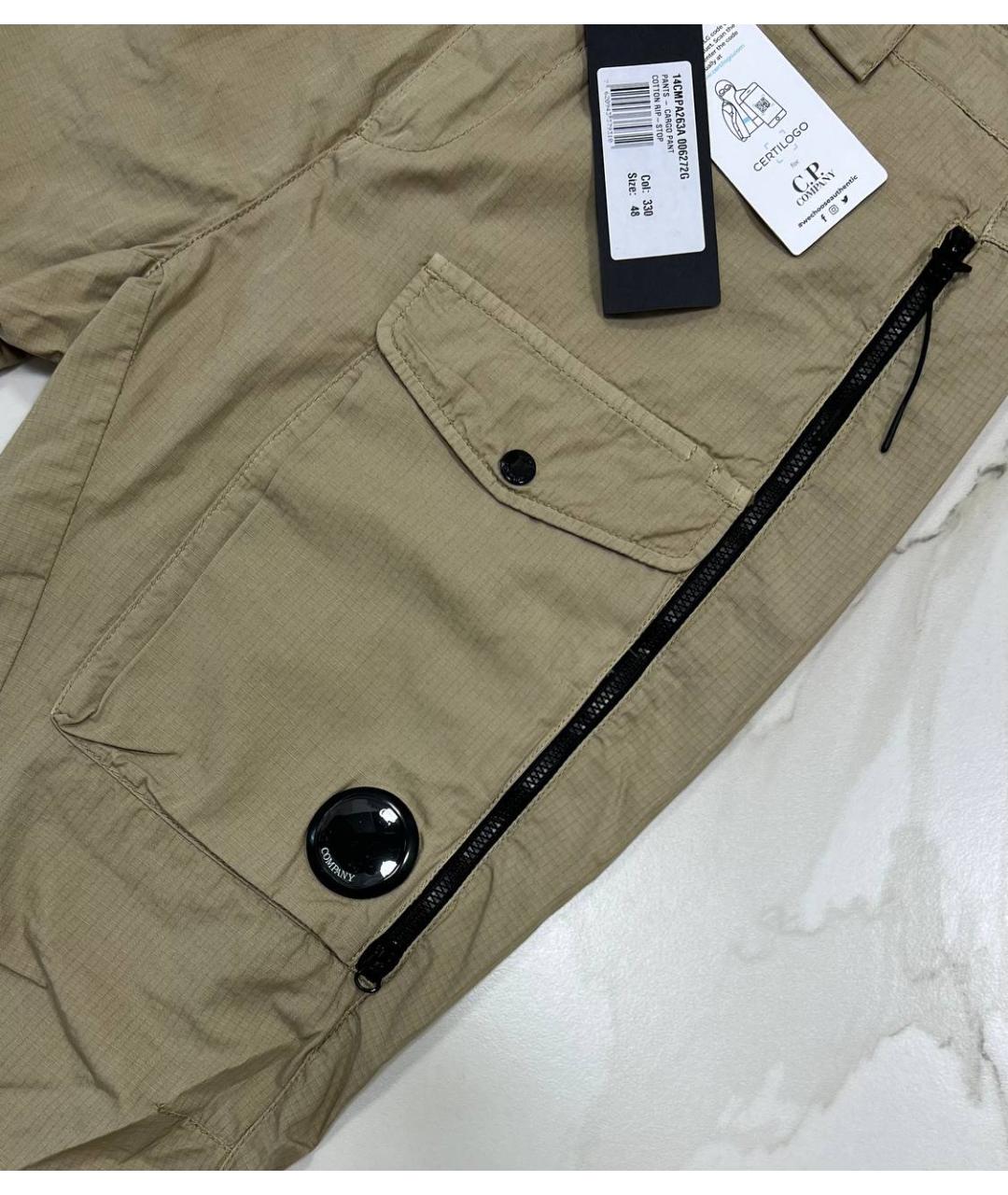 CP COMPANY Бежевые хлопковые повседневные брюки, фото 2