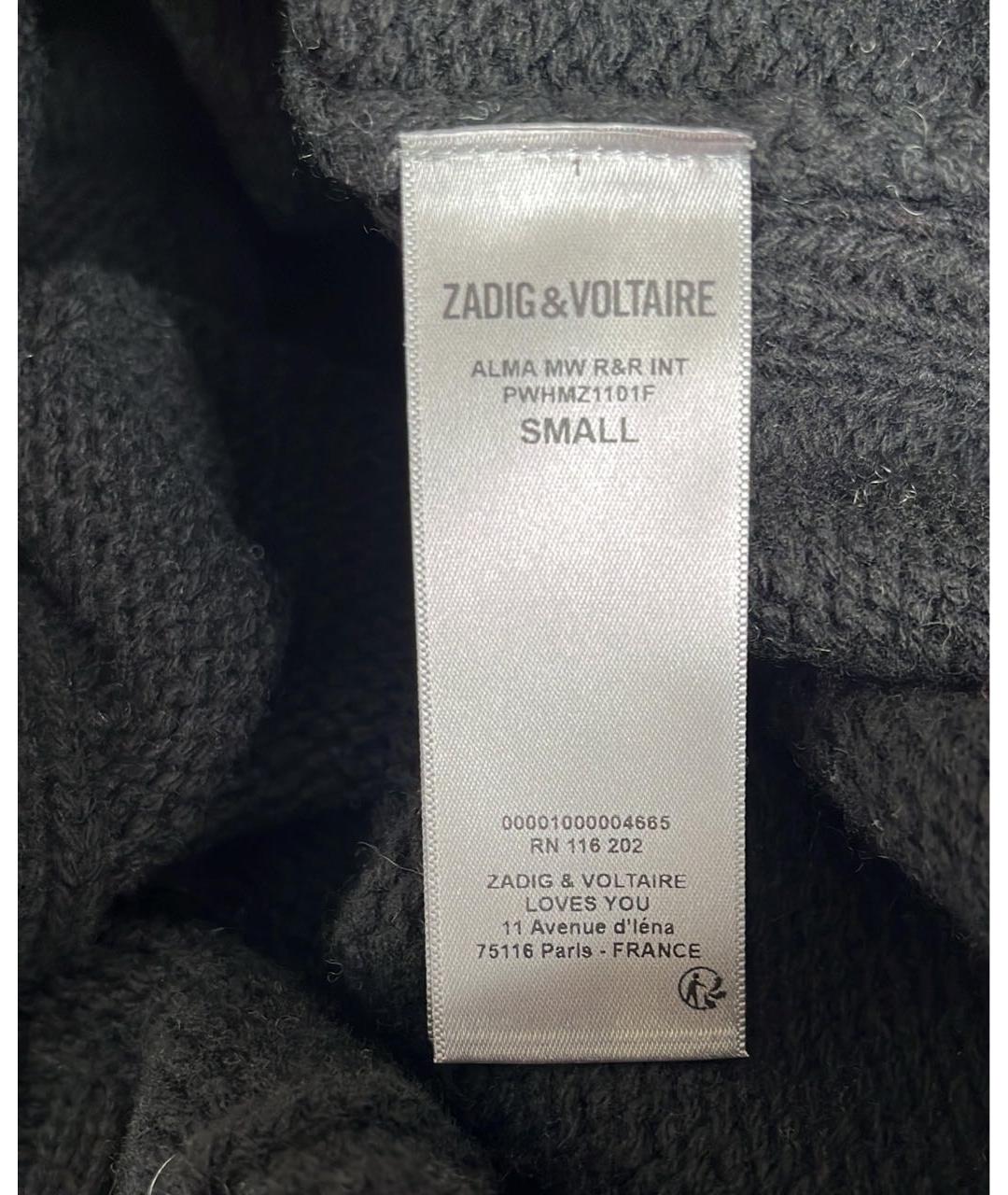 ZADIG & VOLTAIRE Черный шерстяной джемпер / свитер, фото 3