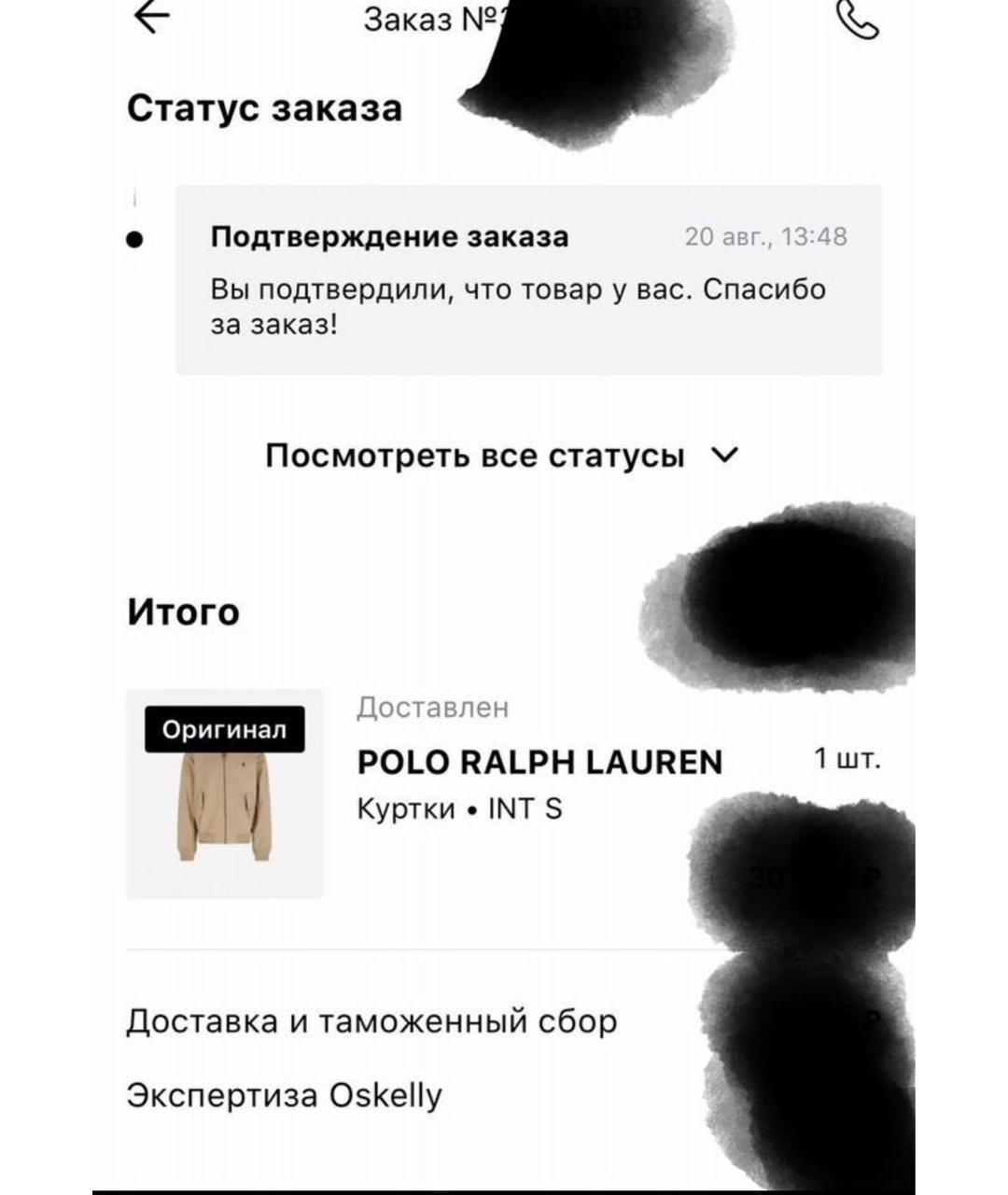 POLO RALPH LAUREN Бежевая хлопковая куртка, фото 5